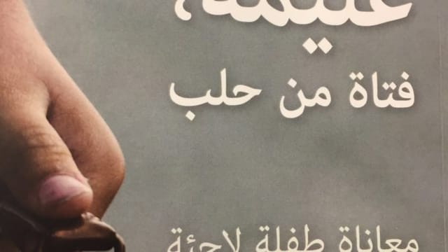 Der Umschlag von Alima, das Mädchen aus Aleppo