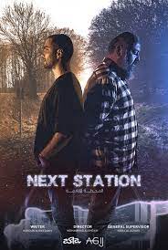 Next Station – Atempause