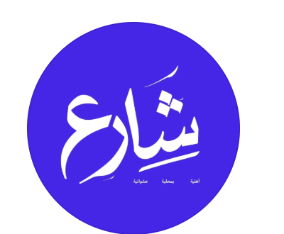 „Shaare“ – Plattform für Satire in Syrien