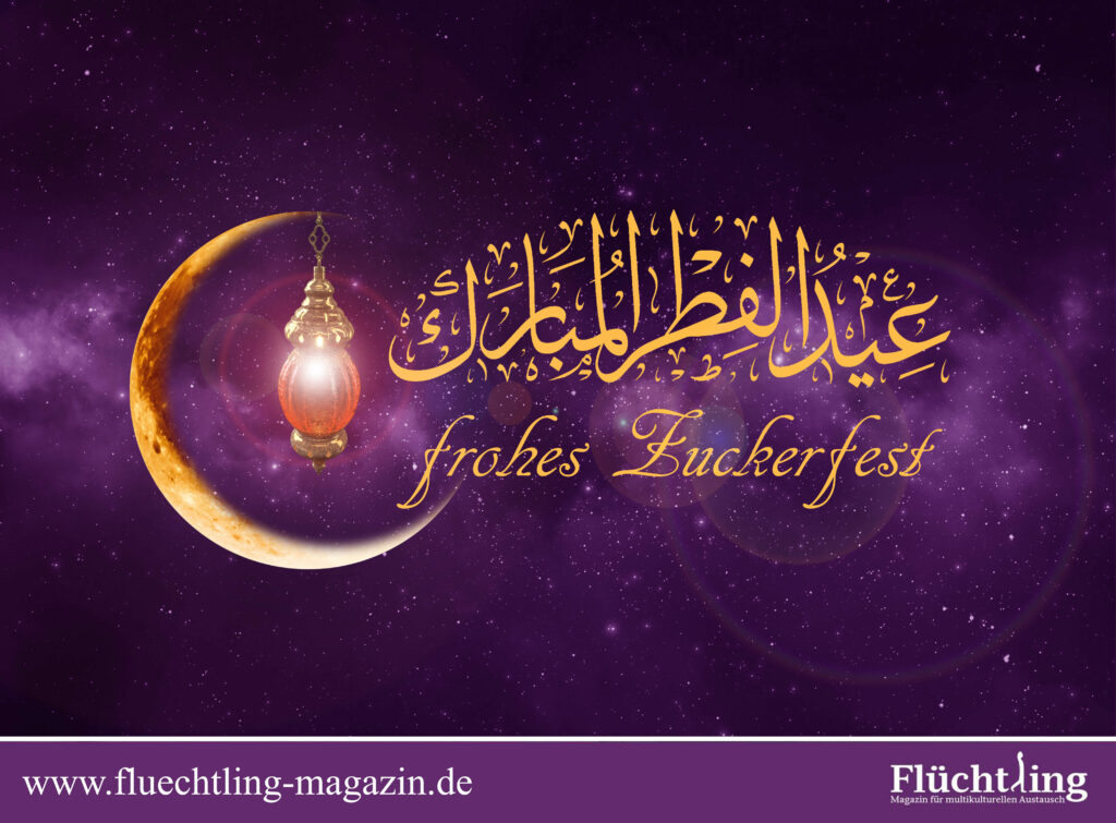 wie wünscht man ramadan auf deutsch