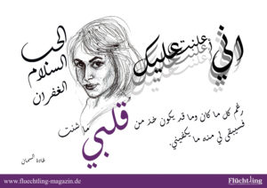 Ein gezeichnetes Portrait von Ghada Ahmad As-Samman
